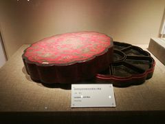 -北京工艺美术博物馆