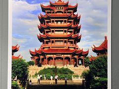 -黄鹤楼公园(黄鹤楼)