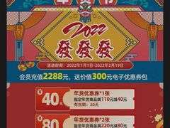 -中化道达尔加油站(周家嘴路站)