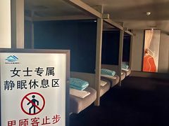 -山水温泉
