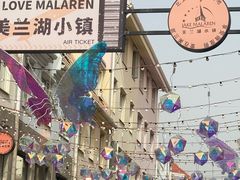 -美兰湖景区