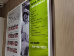 -美可普口腔医院(东街分店)