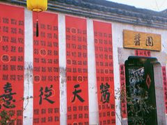 -小河直街历史文化街区