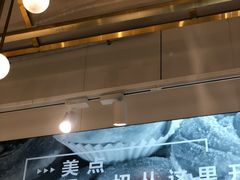 -美点饼业(新阳店)