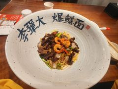 -李犟大爆鳝面·手工蟹黄包(湖滨西湖店)