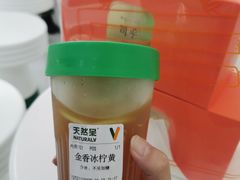 -天然呆(滨湖银泰店)