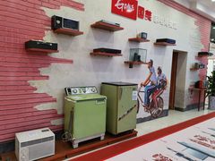 -国美电器(成都天府立交店)