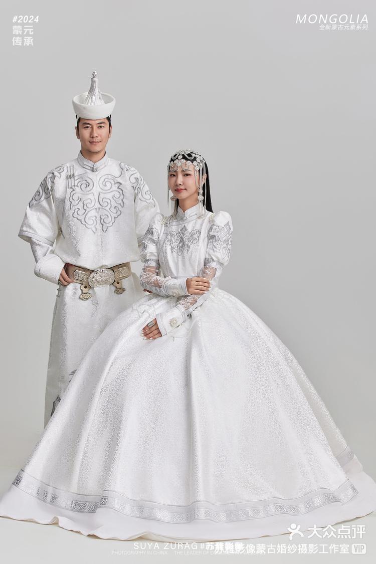 我也来晒晒不一样的白色蒙古元素婚纱照