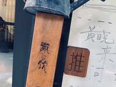-微饮cafe