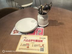 -必胜客(御景东方店)