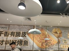 -林溪晚亭脆皮烤鱼(藁城店)
