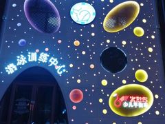 -蓝鲸国际少儿游泳训练中心(群力店)