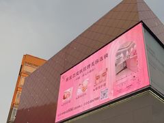 -中粮·祥云小镇