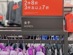 -NIKE北京马连道换季优惠店