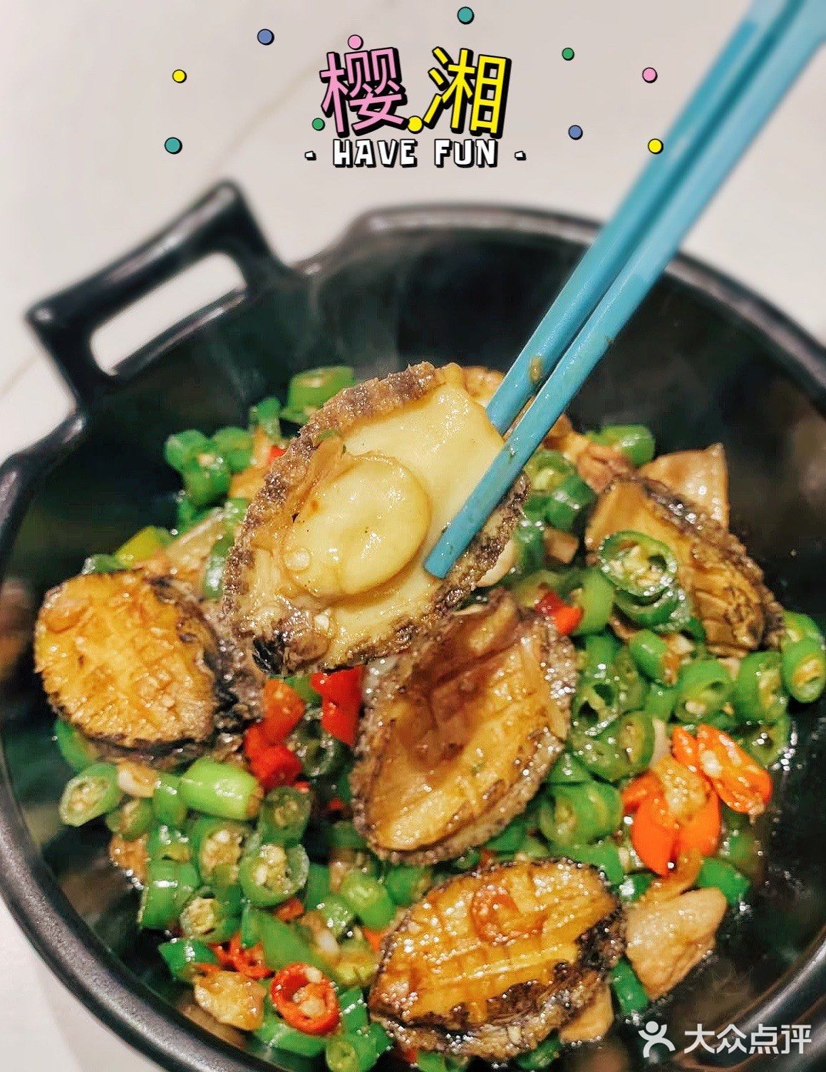 北京超地道的湘菜|闭眼点全是下饭菜！