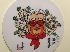 -张乐平故居
