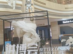 -上海月星家居(澳门路店)