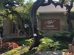 -Chom Cafe and Restaurant