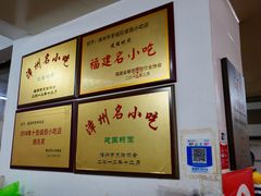 -建国蚵煎蚵面