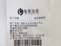 -美联众合动物医院·24h转诊中心
