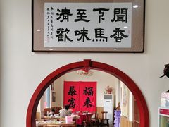 -闻香阁·清真(光荣道店)