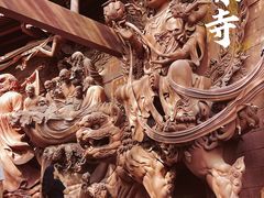 -默记孙抄手(经开万达店)