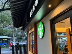 -星巴克(杭州北山路店)