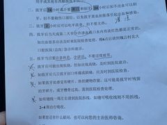 -北京大学口腔医院(第二门诊部)