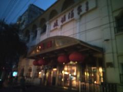 门面-峨嵋酒家总店(车公庄店)