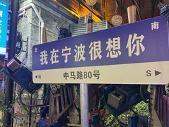 -老外街