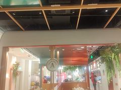 -鱼酷活鱼烤鱼(新世界城店)