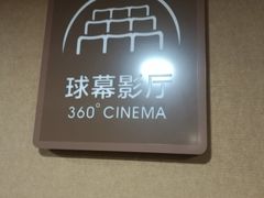 -敦煌莫高窟数字展示中心