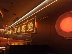 -探鱼·鲜青椒爽麻烤鱼(增城东汇城店)
