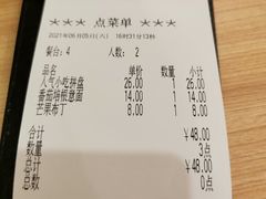 -萨莉亚意式餐厅(黄村高德汇店)