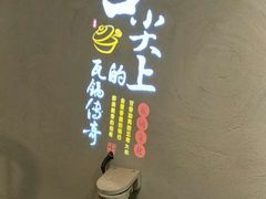 -谷田稻香