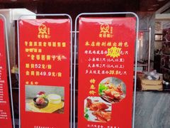 -老邻居饭店(华昌道店)