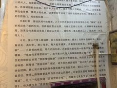 -大郎桥瑞陆糖粥(小太平巷店)
