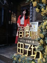 -香遇沙龙香水·调香·团建