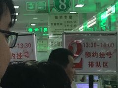 -复旦大学附属华山医院(总院)