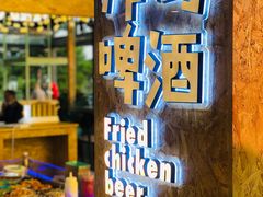 -莫子山·云中食街