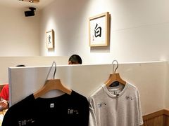 -面屋 猪一