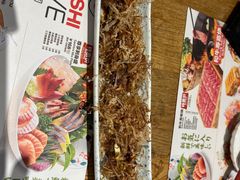 -Sushi Love 创意寿司(丽影广场店)