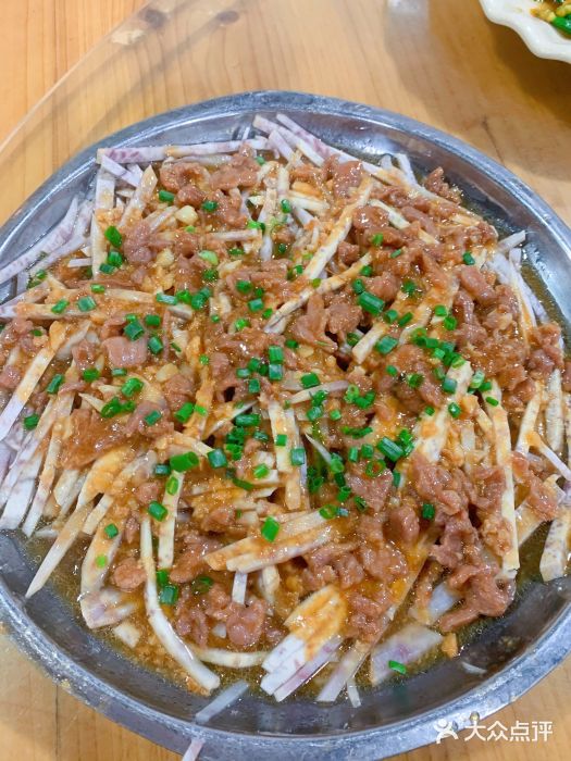 大家宴农庄-乐昌芋头丝蒸牛肉-菜-乐昌芋头丝蒸牛肉图片-广州美食