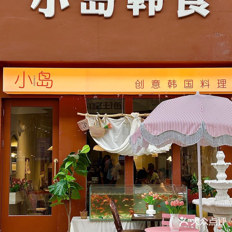 晋江也有梦核金鱼窗台啦!! 