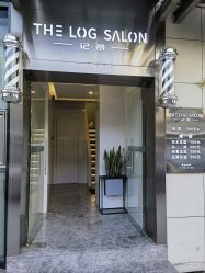 -THE LOG SALON 记录