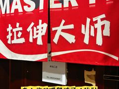 -MASTER FIT 拉伸大师·筋膜刀·西式按摩(上梅林卓悦汇店)