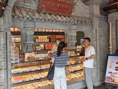 -耳朵眼炸糕(鼓楼店)