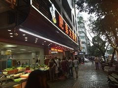 门面-肥弟大排档(汕樟路店)