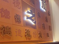 -德天顺盖码饭(人民西路店)