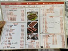 -八合里牛肉火锅(富华里店)